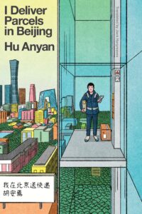 Book Review: I Deliver Parcels in Beijing by Hu Anyan